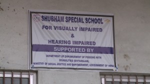 MFR Shubam Blind School.Still002 